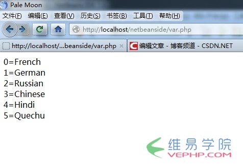 PHP實例：php 一維數組的循環遍歷實現代碼
