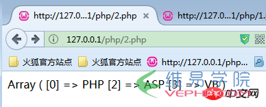 PHP學(xué)習(xí)：刪除PHP數(shù)組中頭部、尾部、任意元素的實現(xiàn)代碼