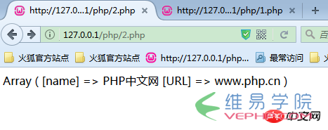 PHP學(xué)習(xí)：刪除PHP數(shù)組中頭部、尾部、任意元素的實現(xiàn)代碼