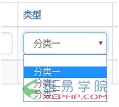 PHP編程：yii2使用gridView實現下拉列表篩選數據