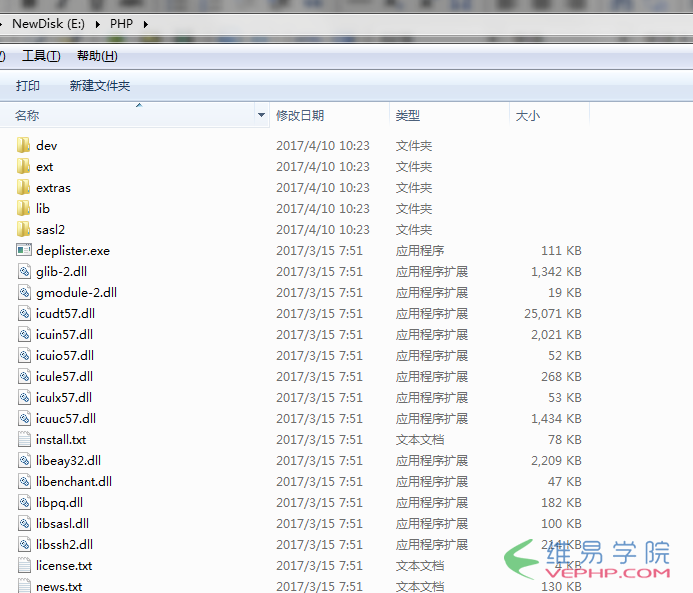 PHP實戰：在IIS下安裝PHP擴展的方法（超簡單）