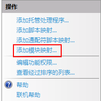 PHP實戰：在IIS下安裝PHP擴展的方法（超簡單）