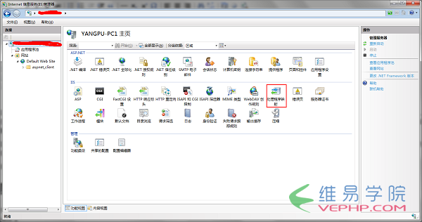 PHP實戰：在IIS下安裝PHP擴展的方法（超簡單）