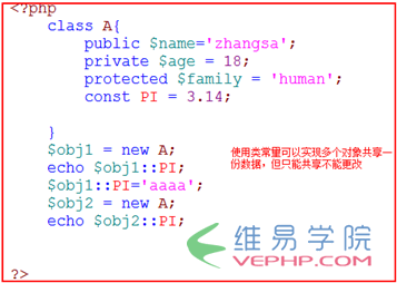 PHP實例：php 靜態屬性和靜態方法區別詳解