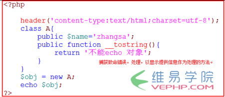 PHP實例：php 靜態屬性和靜態方法區別詳解
