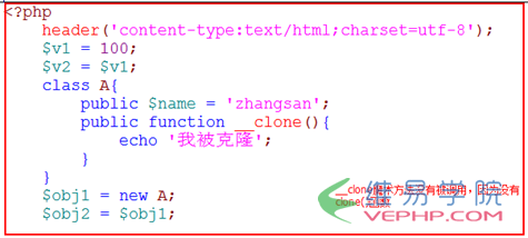 PHP實例：php 靜態屬性和靜態方法區別詳解