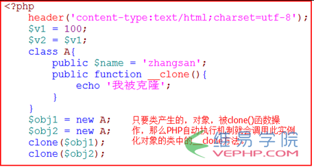 PHP實例：php 靜態屬性和靜態方法區別詳解