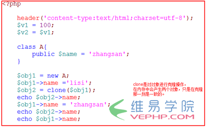PHP實例：php 靜態屬性和靜態方法區別詳解