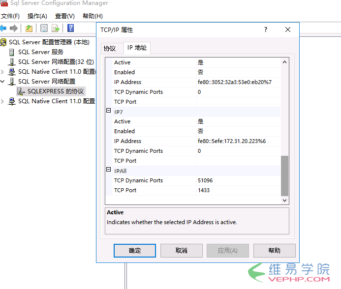 Mysql應(yīng)用Navicat遠(yuǎn)程連接SQL Server并轉(zhuǎn)換成MySQL步驟詳解