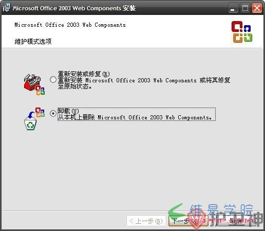 Mysql學習SQL Server 2005 安裝遇到的錯誤提示和解決方法