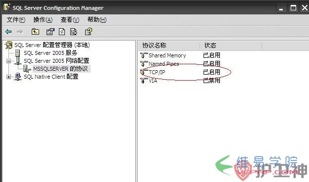 Mysql學習SQL Server 2005 安裝遇到的錯誤提示和解決方法