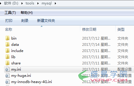 MYSQL教程MYSQL日志與備份還原問題詳解