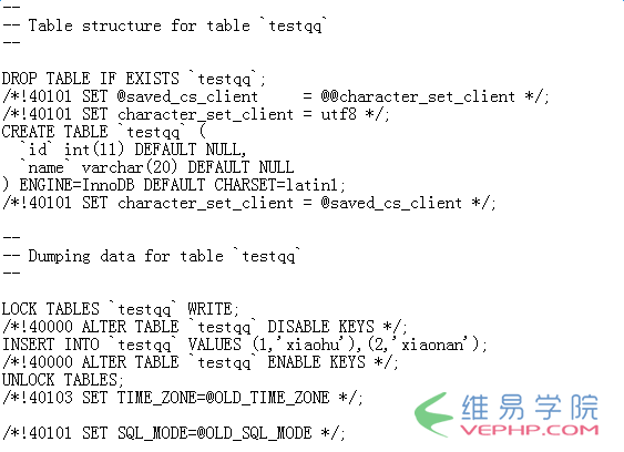 MYSQL教程MYSQL日志與備份還原問題詳解