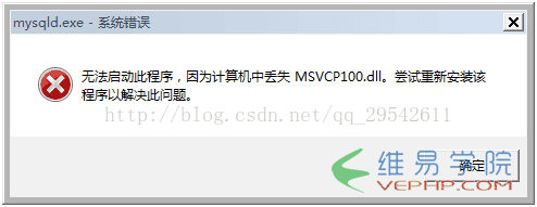 MYSQL教程MySql 5.6.36 64位綠色版安裝圖文教程