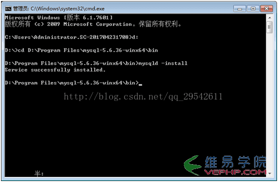 MYSQL教程MySql 5.6.36 64位綠色版安裝圖文教程