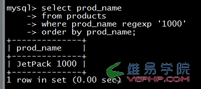 MYSQL數據庫MYSQL使用正則表達式過濾數據