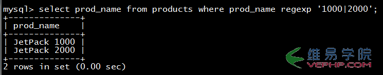 MYSQL數據庫MYSQL使用正則表達式過濾數據