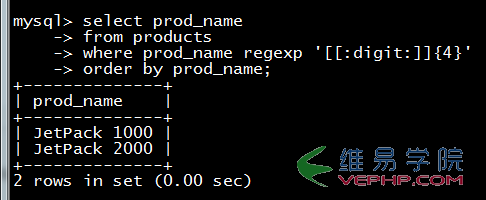 MYSQL數據庫MYSQL使用正則表達式過濾數據