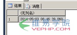 MYSQL數據庫與MSSQL對比學習MYSQL的心得（六）--函數
