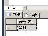 MYSQL數據庫與MSSQL對比學習MYSQL的心得（六）--函數