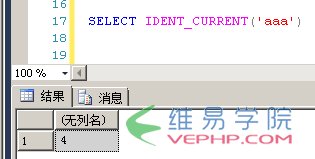 MYSQL數據庫與MSSQL對比學習MYSQL的心得（六）--函數