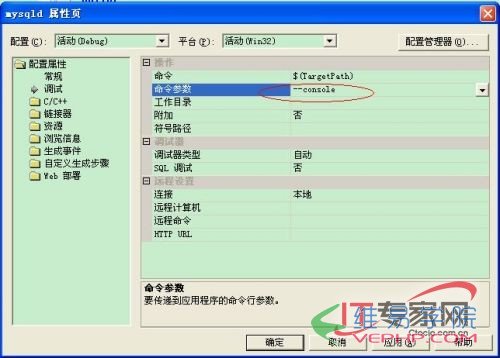 Mysql入門用Jena將本體文件存入MySQL數(shù)據(jù)庫的實現(xiàn)方法