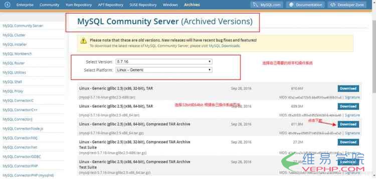 MYSQL教程Linux安裝MySQL教程（二進制分發版）