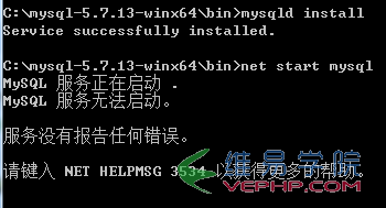 Mysql必讀mysql5.7.13.zip安裝教程（windows）
