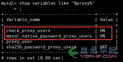 Mysql應用Mysql 5.7.18 利用MySQL proxies_priv實現類似用戶組管理