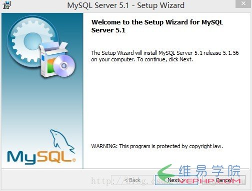 Mysql應用mysql安裝配置詳解教程（一）