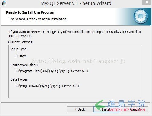 Mysql應用mysql安裝配置詳解教程（一）