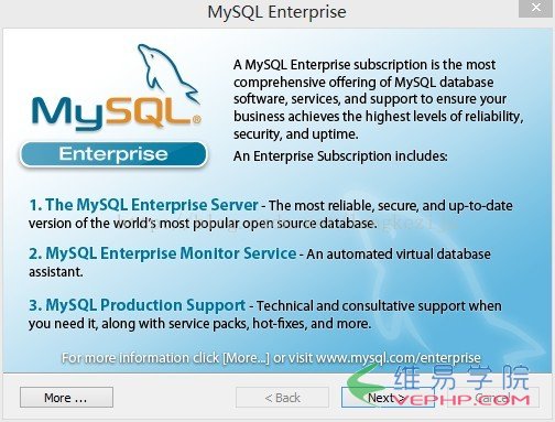 Mysql應用mysql安裝配置詳解教程（一）