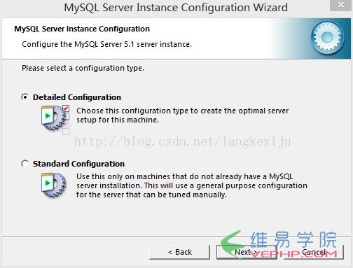 Mysql應用mysql安裝配置詳解教程（一）