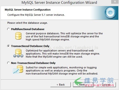 Mysql應用mysql安裝配置詳解教程（一）