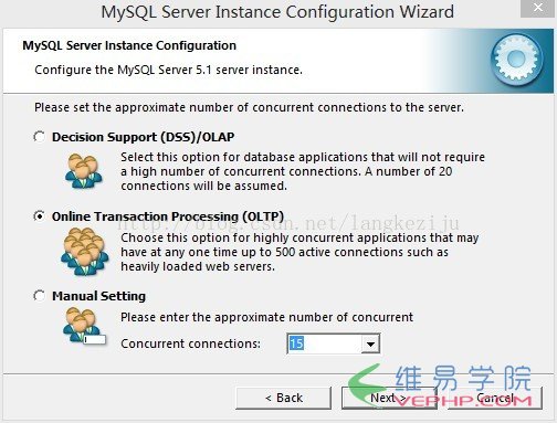 Mysql應用mysql安裝配置詳解教程（一）