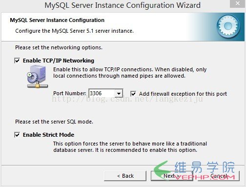 Mysql應用mysql安裝配置詳解教程（一）
