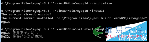 Mysql應(yīng)用mysql 5.7.11 winx64安裝配置方法圖文教程