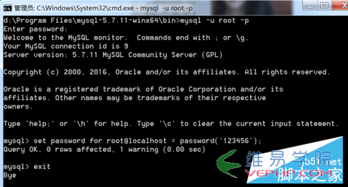 Mysql應(yīng)用mysql 5.7.11 winx64安裝配置方法圖文教程
