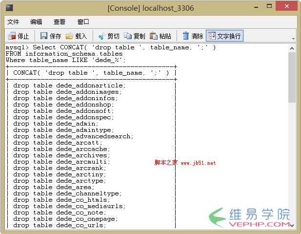Mysql應(yīng)用MySQL中批量刪除指定前綴表的sql語句