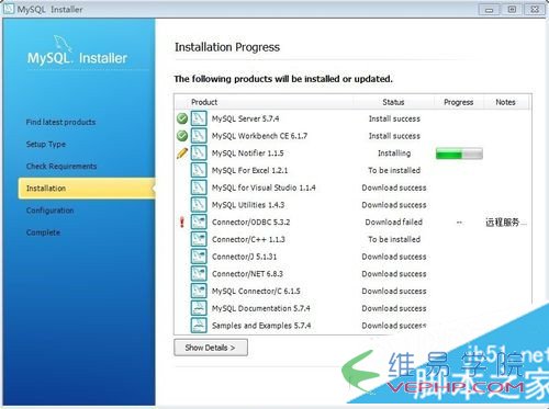 Mysql學習win7下MySql 5.7安裝配置方法圖文教程