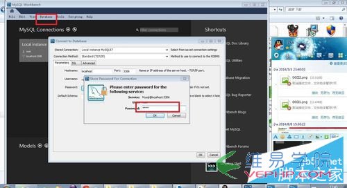 Mysql學習win7下MySql 5.7安裝配置方法圖文教程