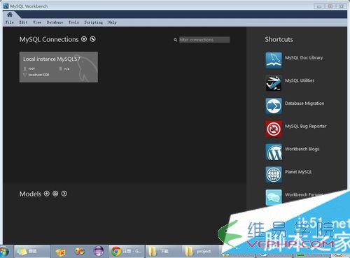 Mysql學習win7下MySql 5.7安裝配置方法圖文教程