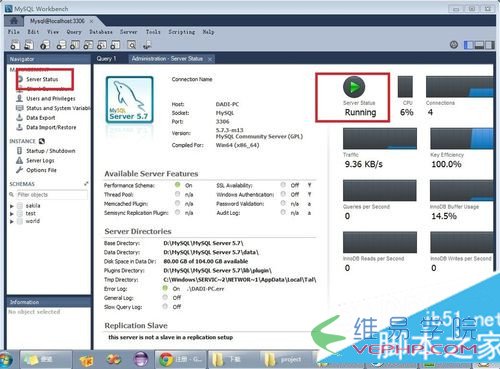 Mysql學習win7下MySql 5.7安裝配置方法圖文教程