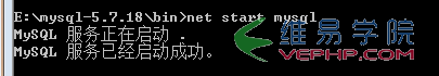 Mysql應(yīng)用Windows下mysql5.7.18安裝配置教程