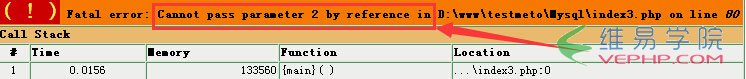 PHP實戰：php中bind_param()函數用法分析