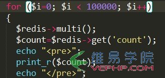 PHP應(yīng)用：Redis構(gòu)建分布式鎖