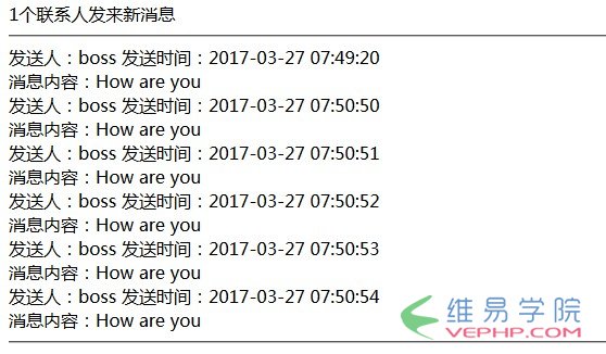 PHP教程：php中Redis的應用--消息傳遞