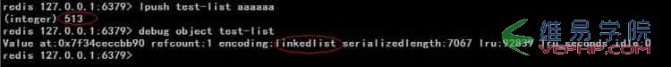 PHP學習：降低PHP Redis內存占用