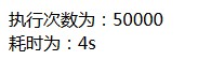 PHP學習：降低PHP Redis內存占用