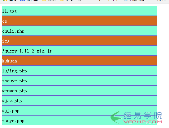 PHP學習：php實現文件管理與基礎功能操作